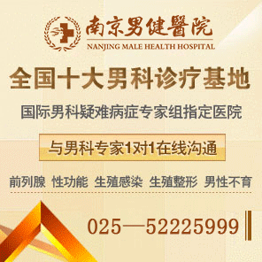 阴囊发红